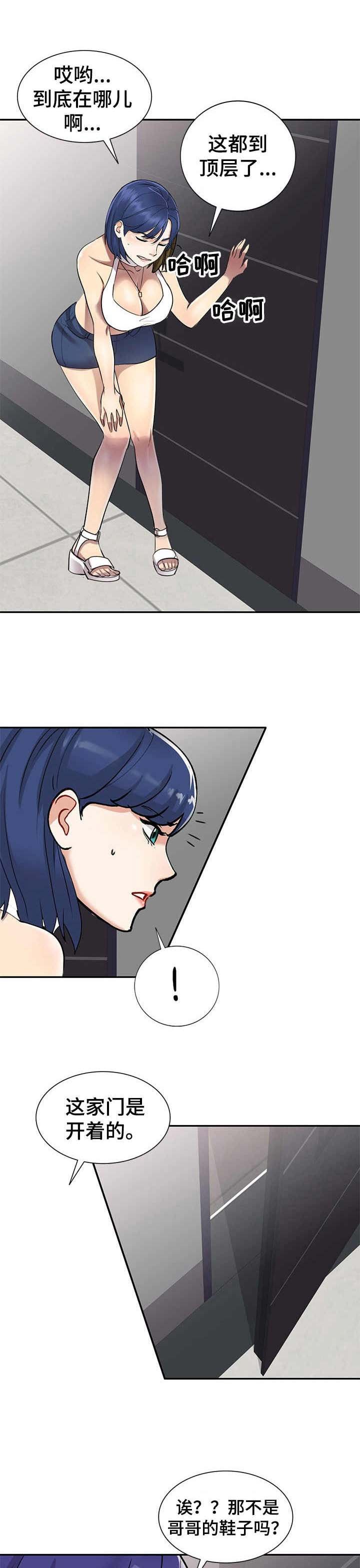 第15章：一箭双雕