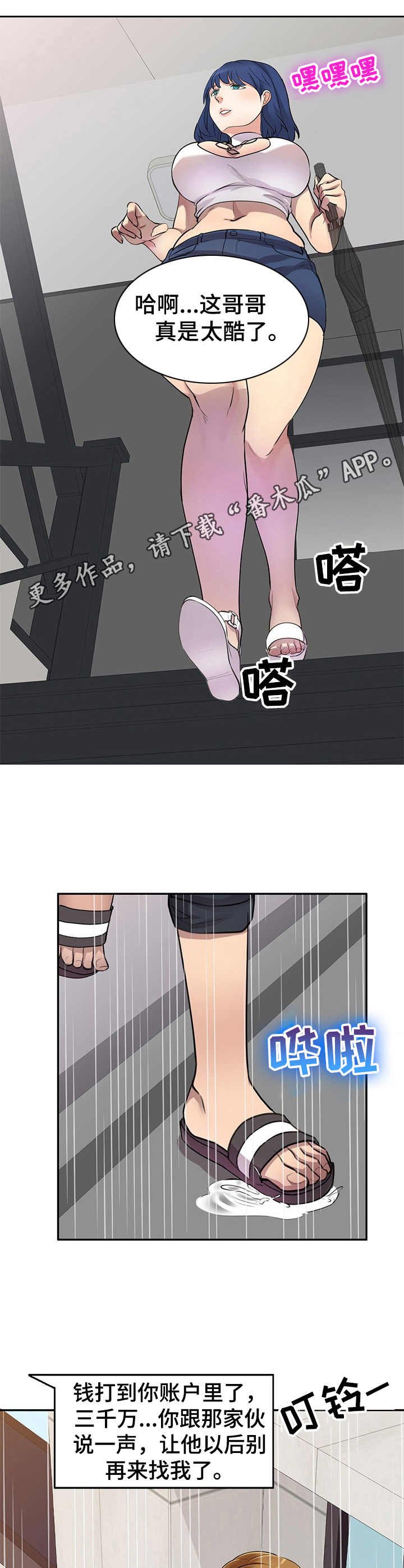 第15章：一箭双雕