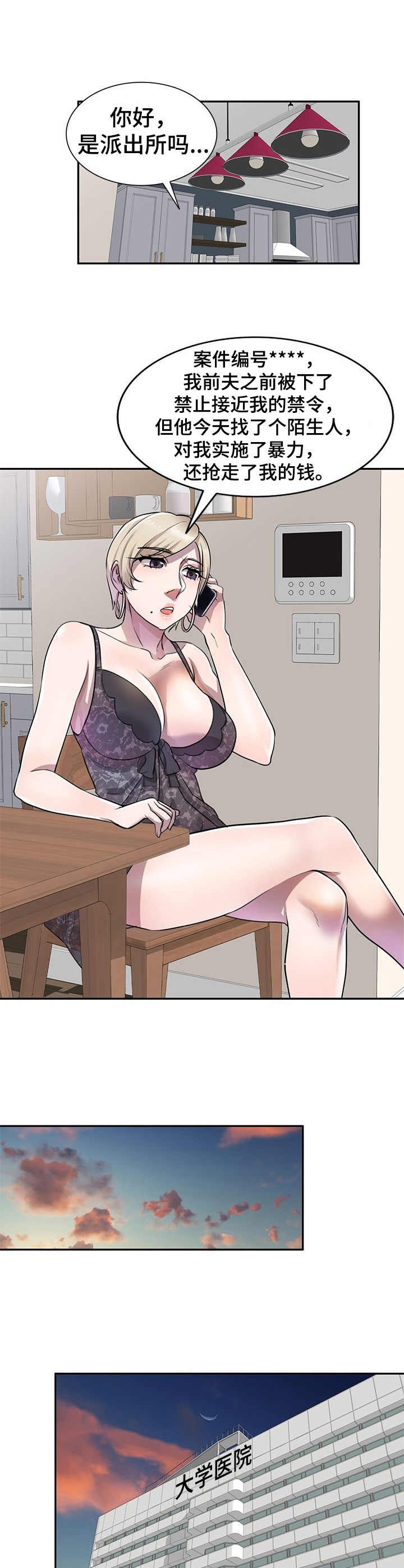 第15章：一箭双雕