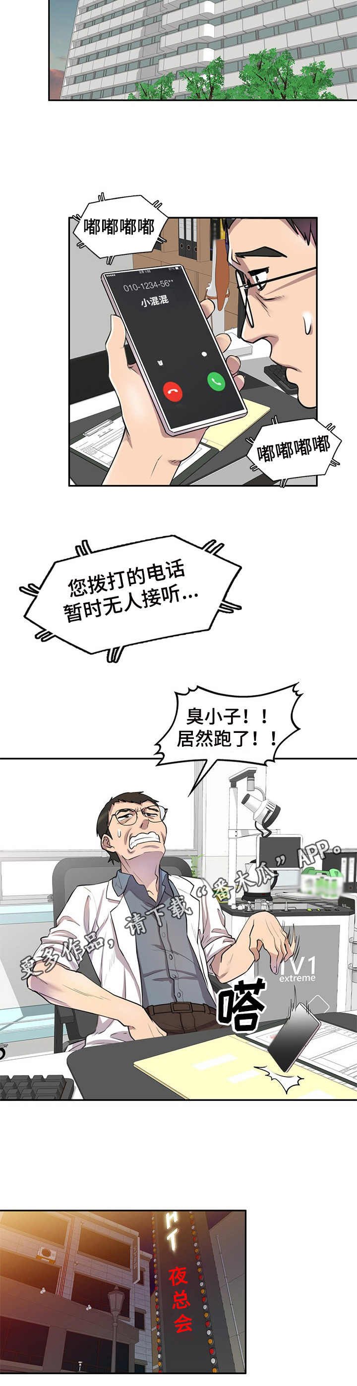 第15章：一箭双雕