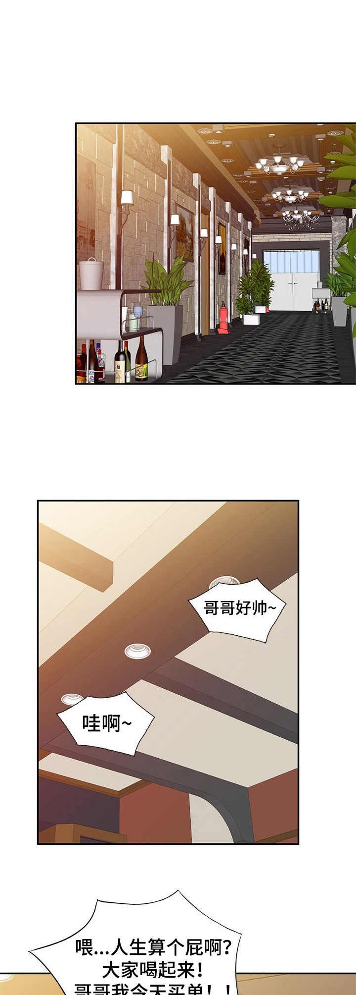 第15章：一箭双雕