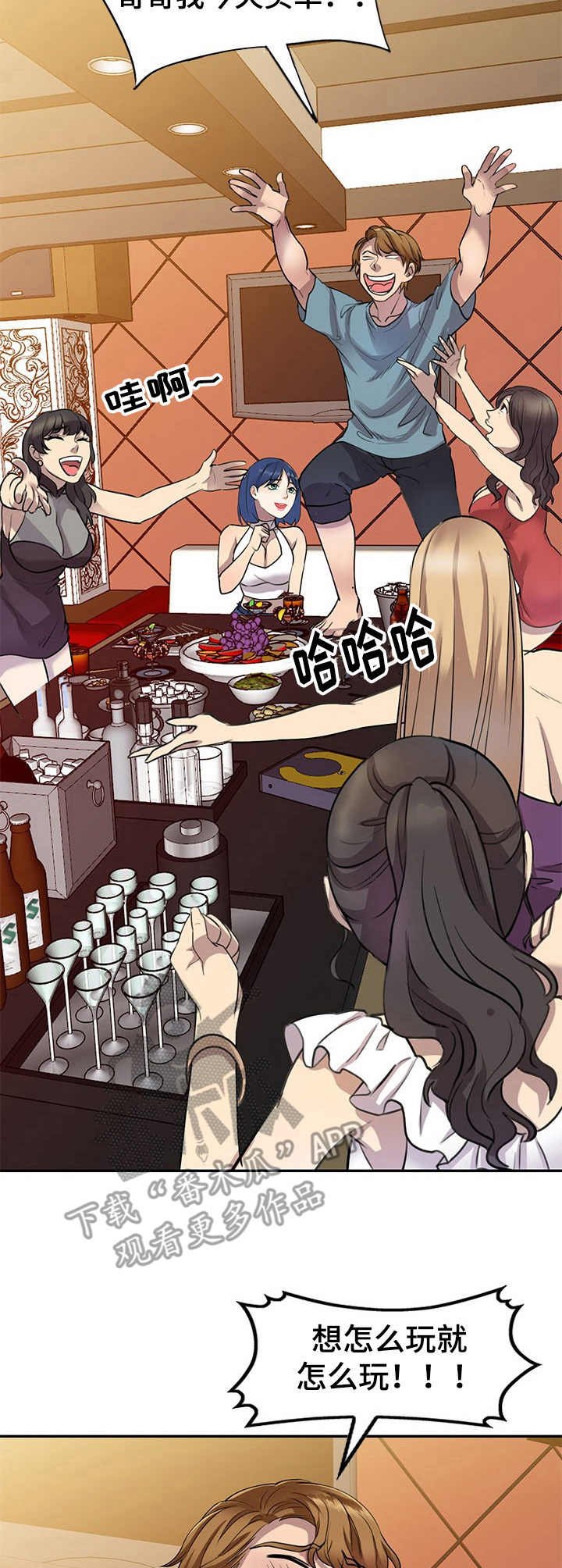 第15章：一箭双雕