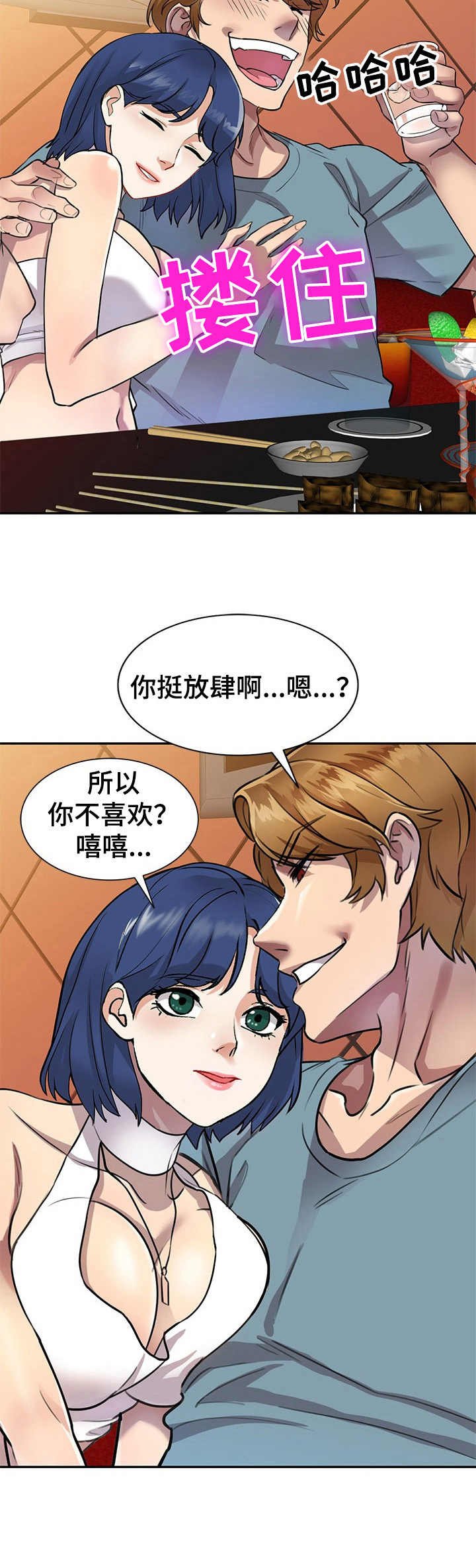 第15章：一箭双雕