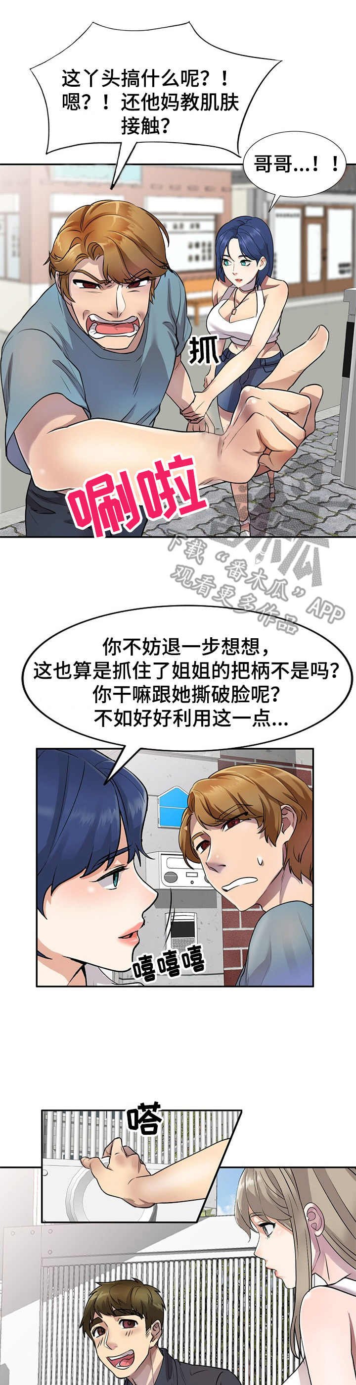 第17章：进阶课程