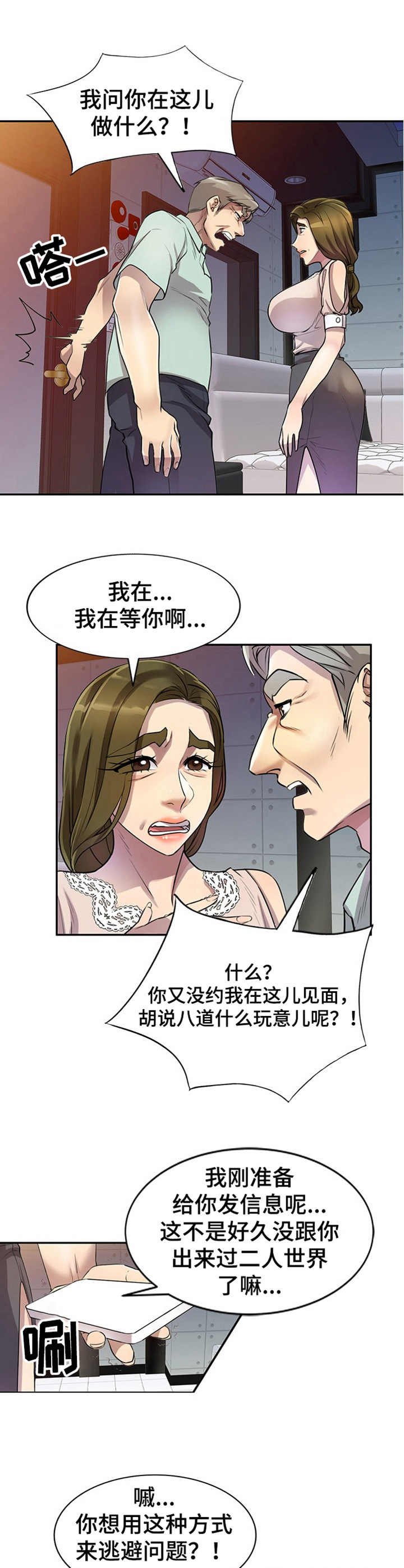 第17章：进阶课程