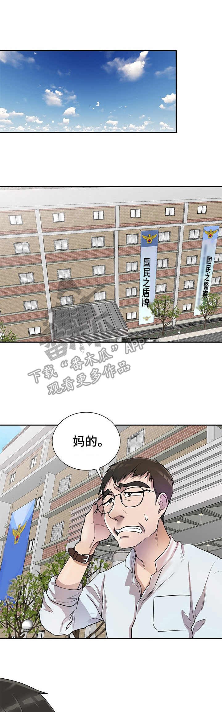 第18章：回想