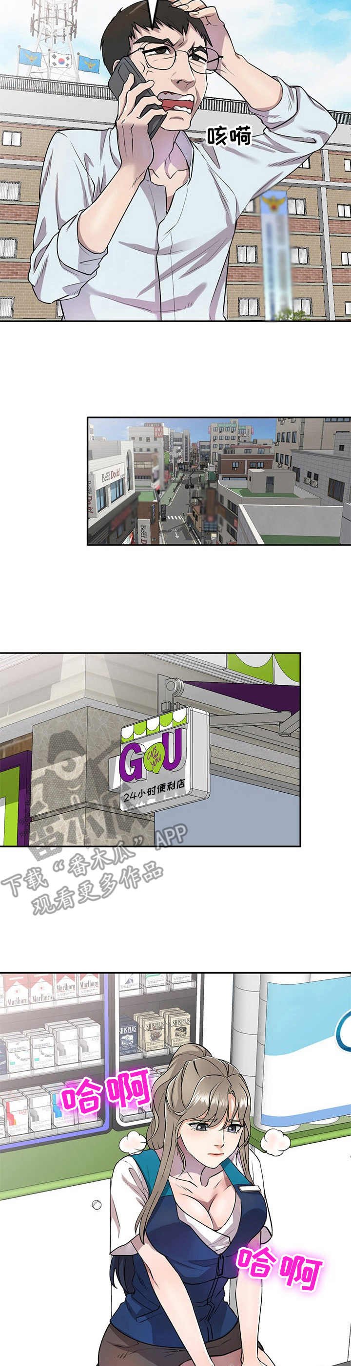 第18章：回想