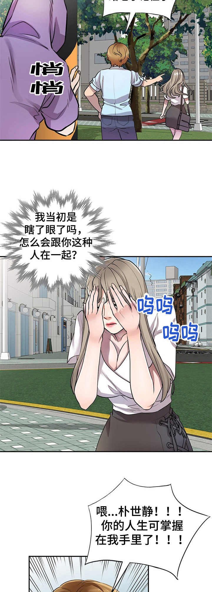 第18章：回想