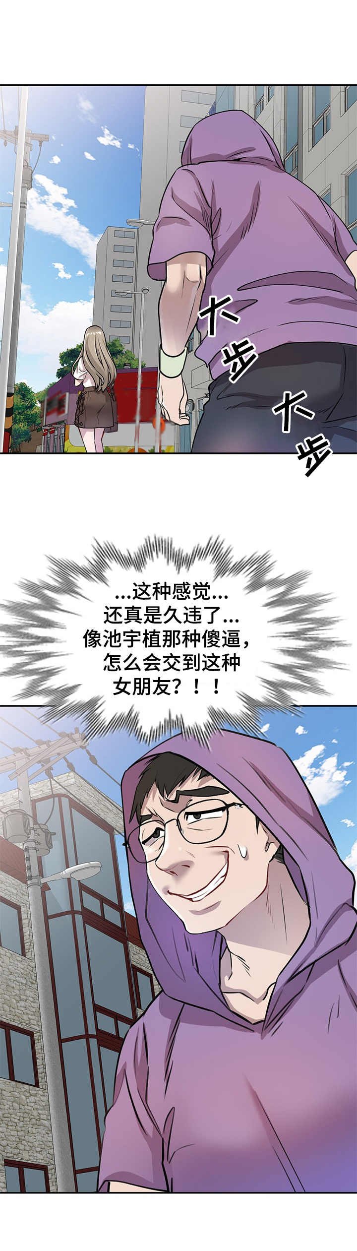 第18章：回想