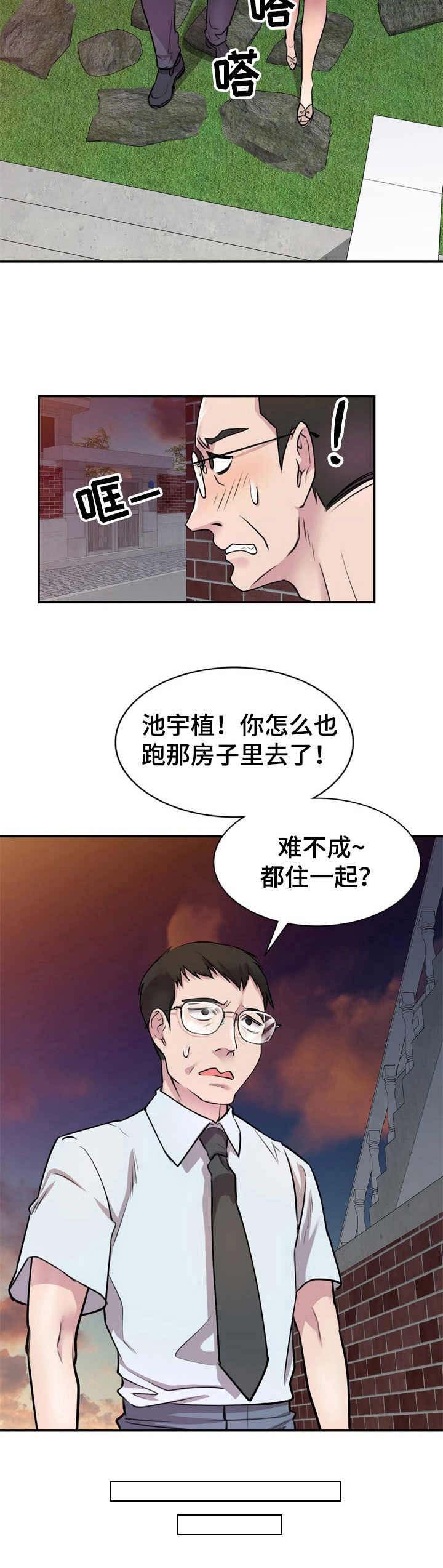 第20章：解开