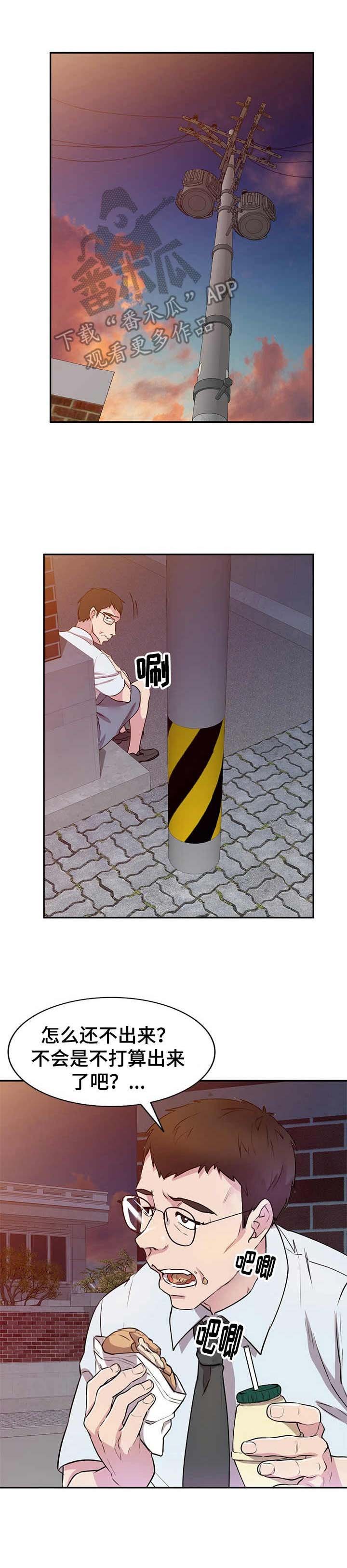 第20章：解开