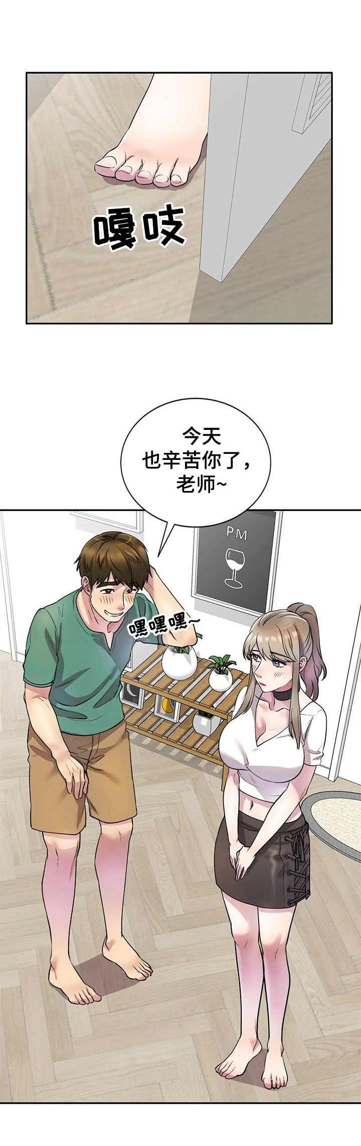 第20章：解开