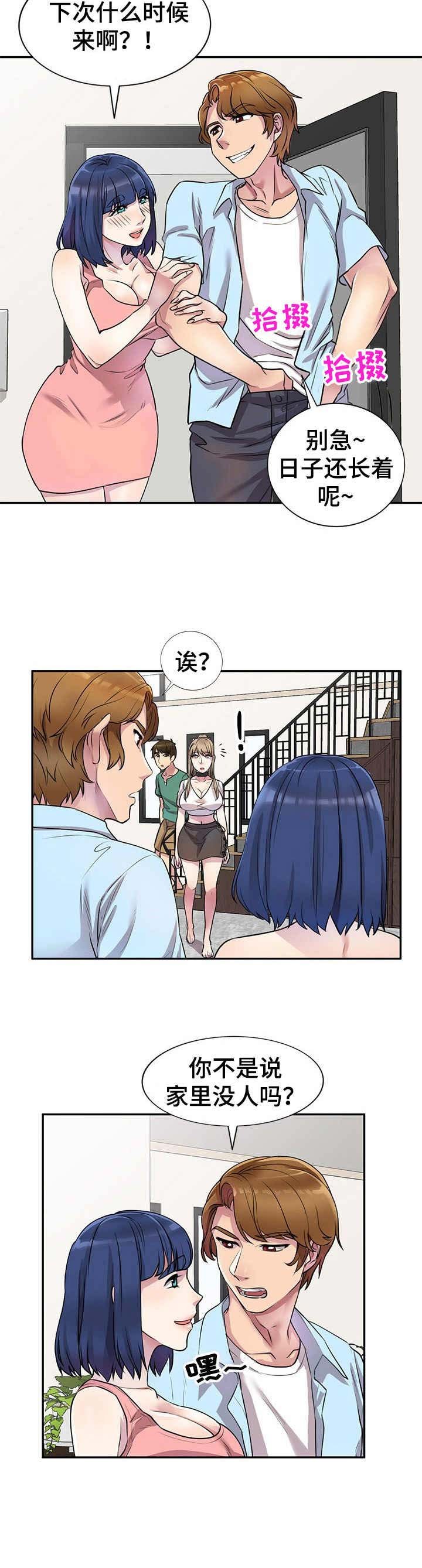 第20章：解开