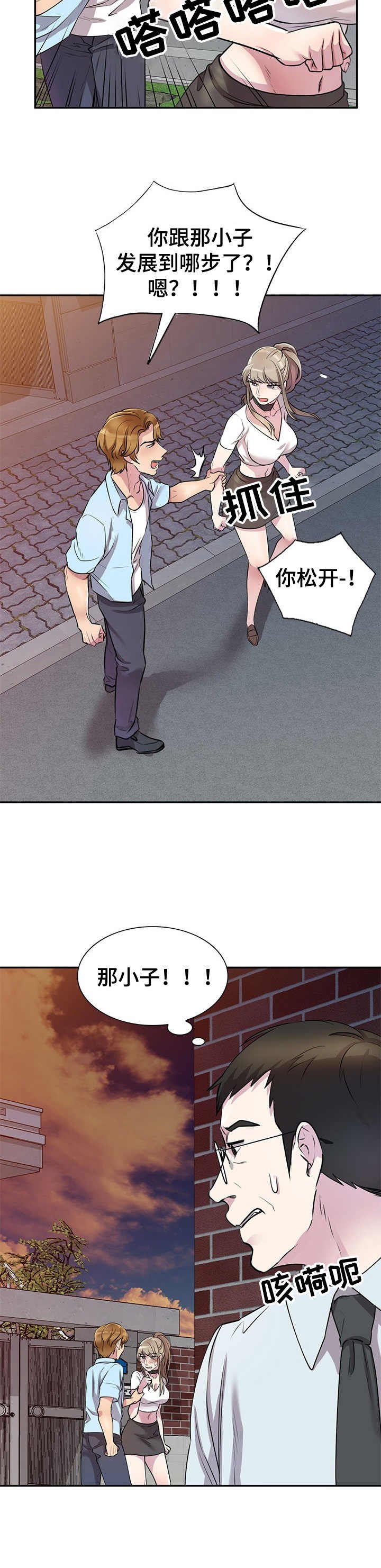 第20章：解开