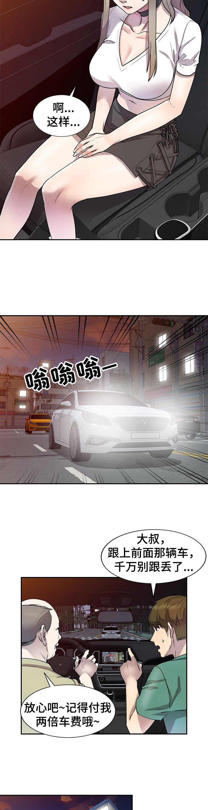 第21章：气愤