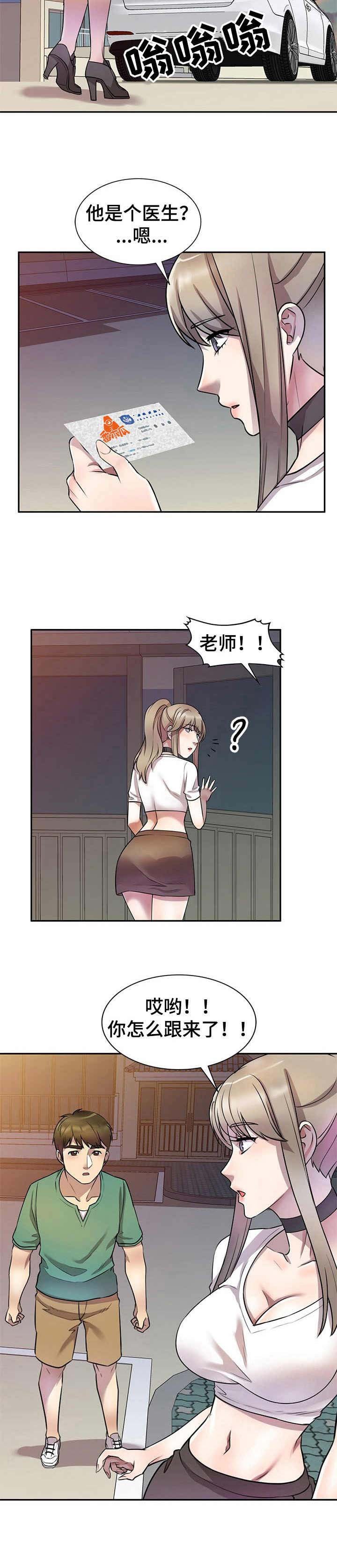 第21章：气愤