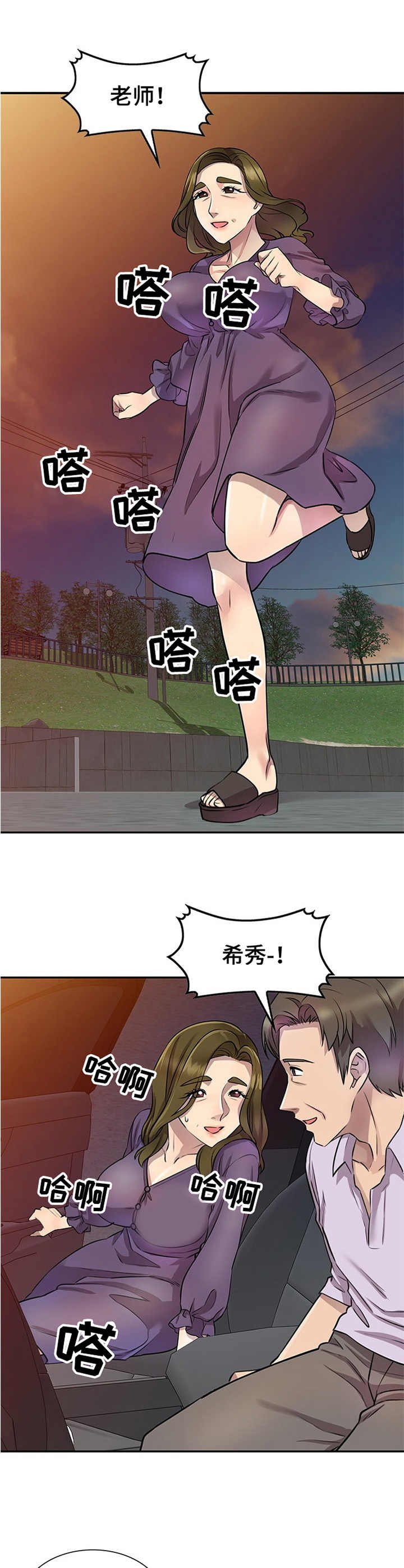 第22章：惊讶