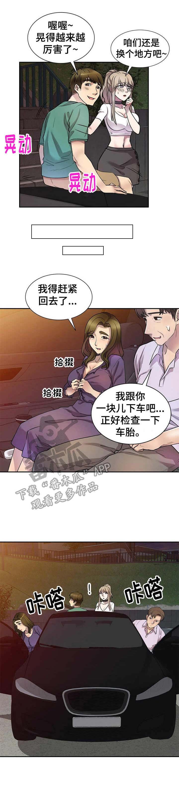 第22章：惊讶