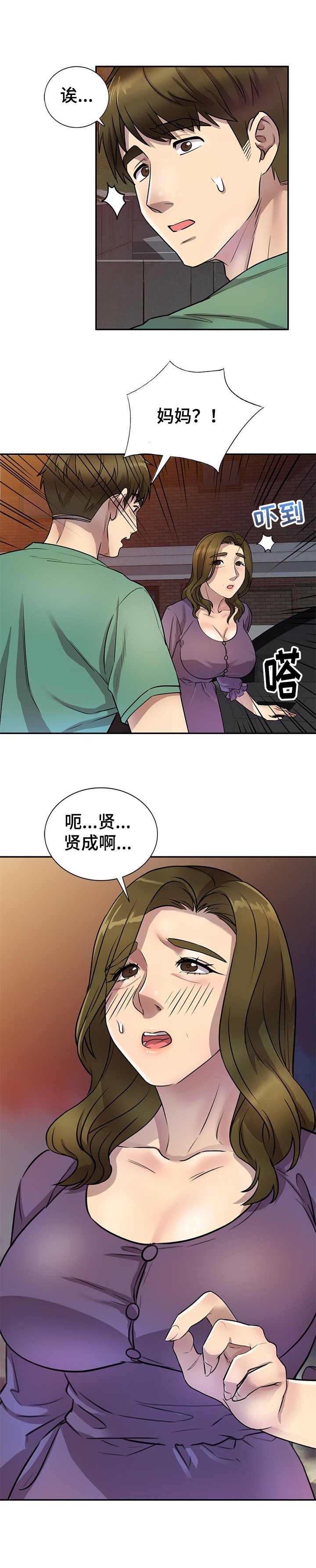 第22章：惊讶