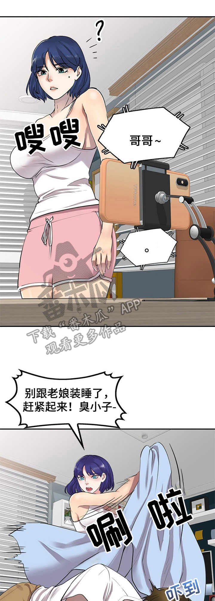 第4章：家教