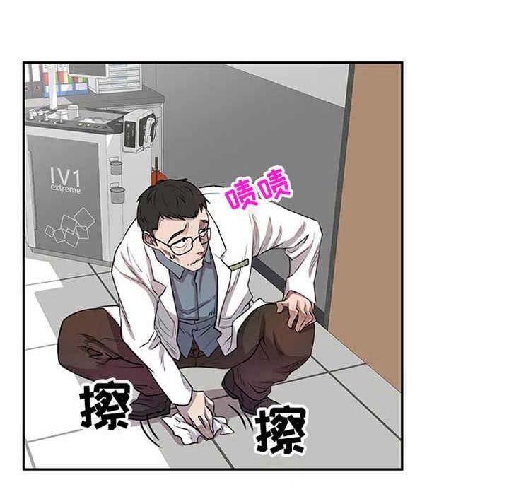 第7章：偷听