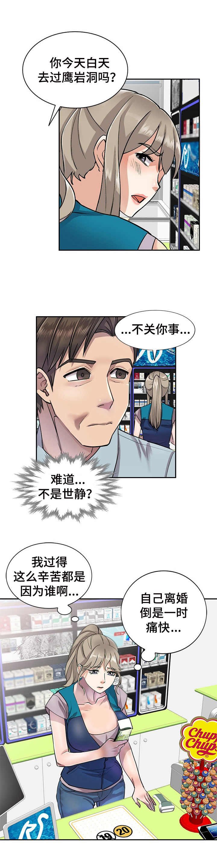 第8章：提款机
