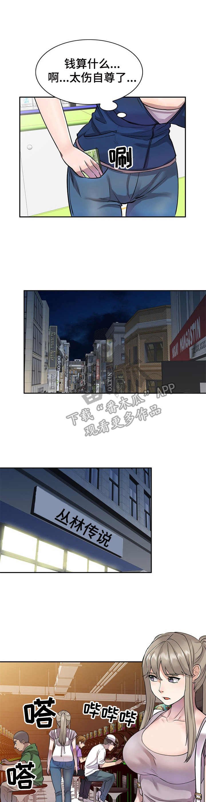 第8章：提款机