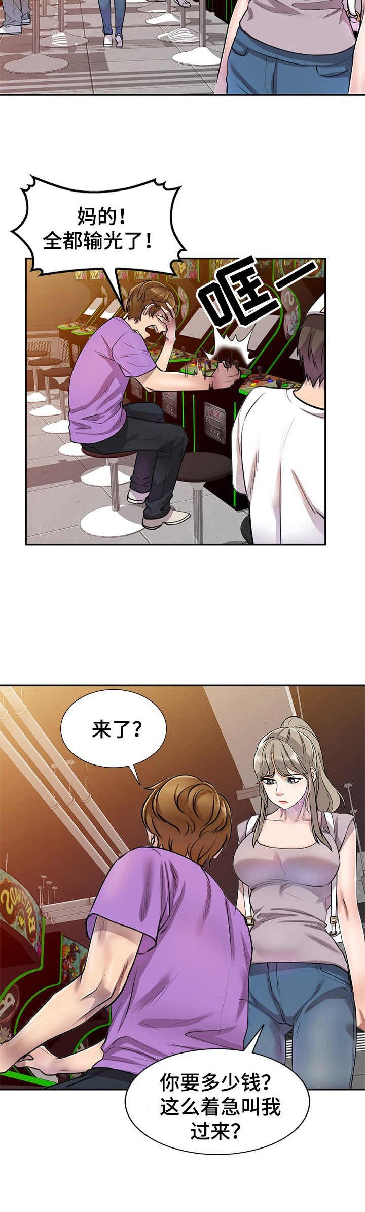第8章：提款机
