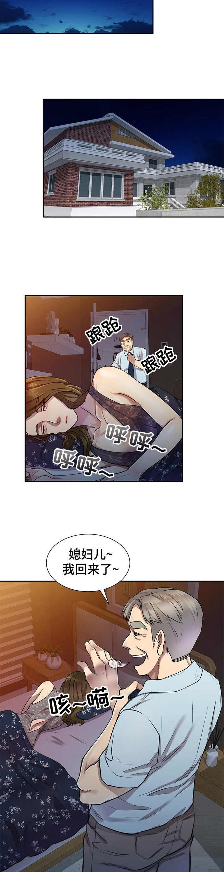 第8章：提款机