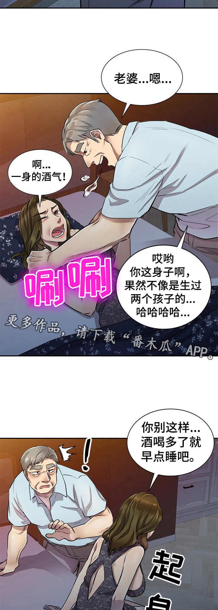 第8章：提款机