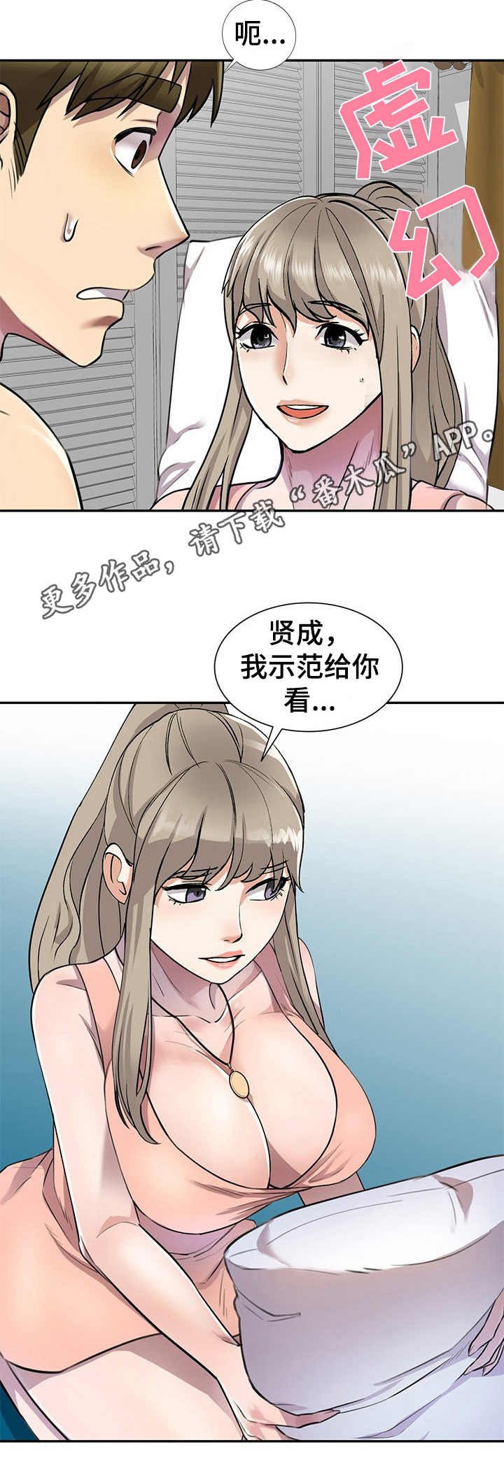 第9章：抱枕