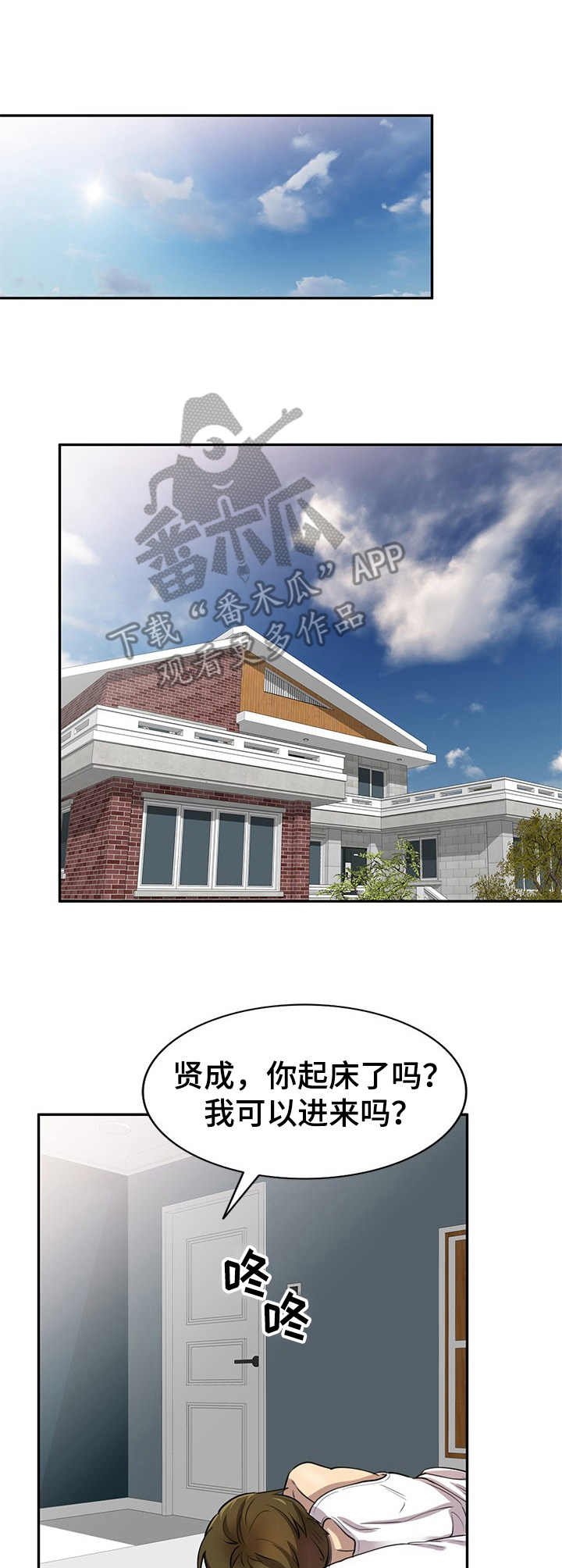 第9章：抱枕