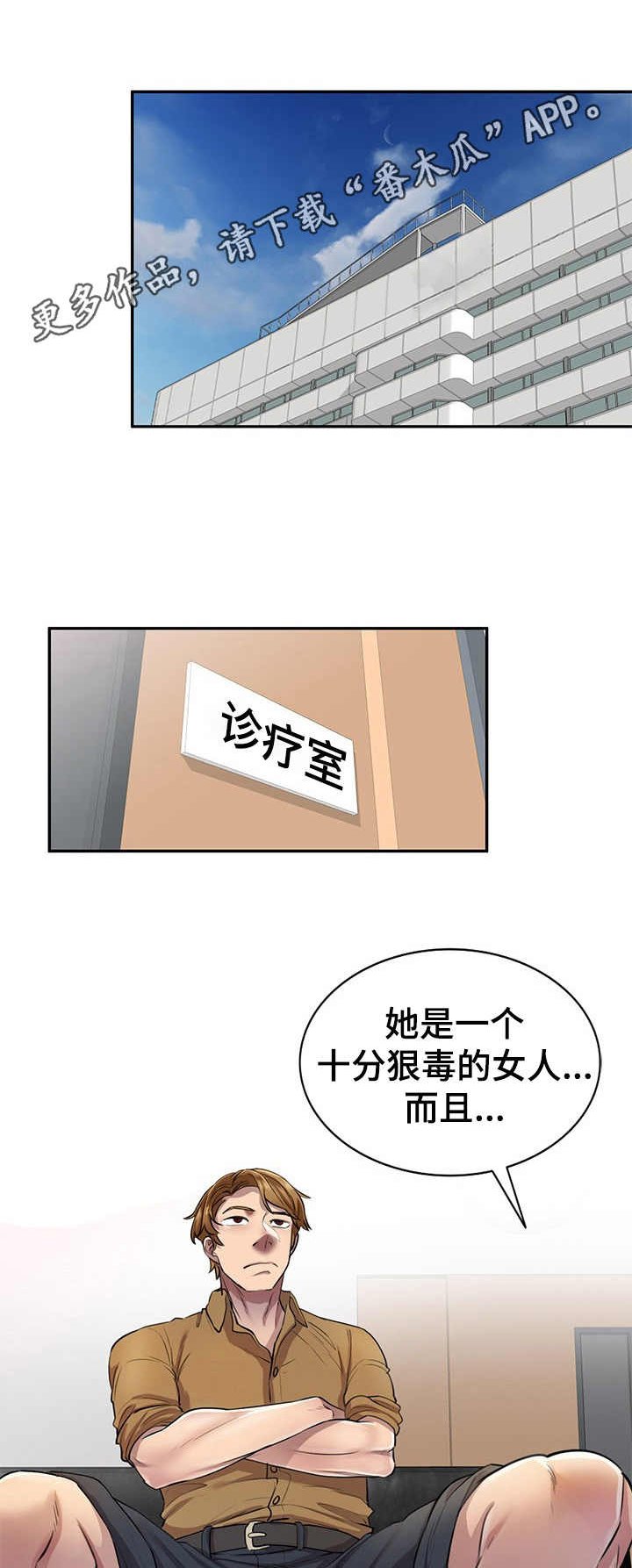 第9章：抱枕
