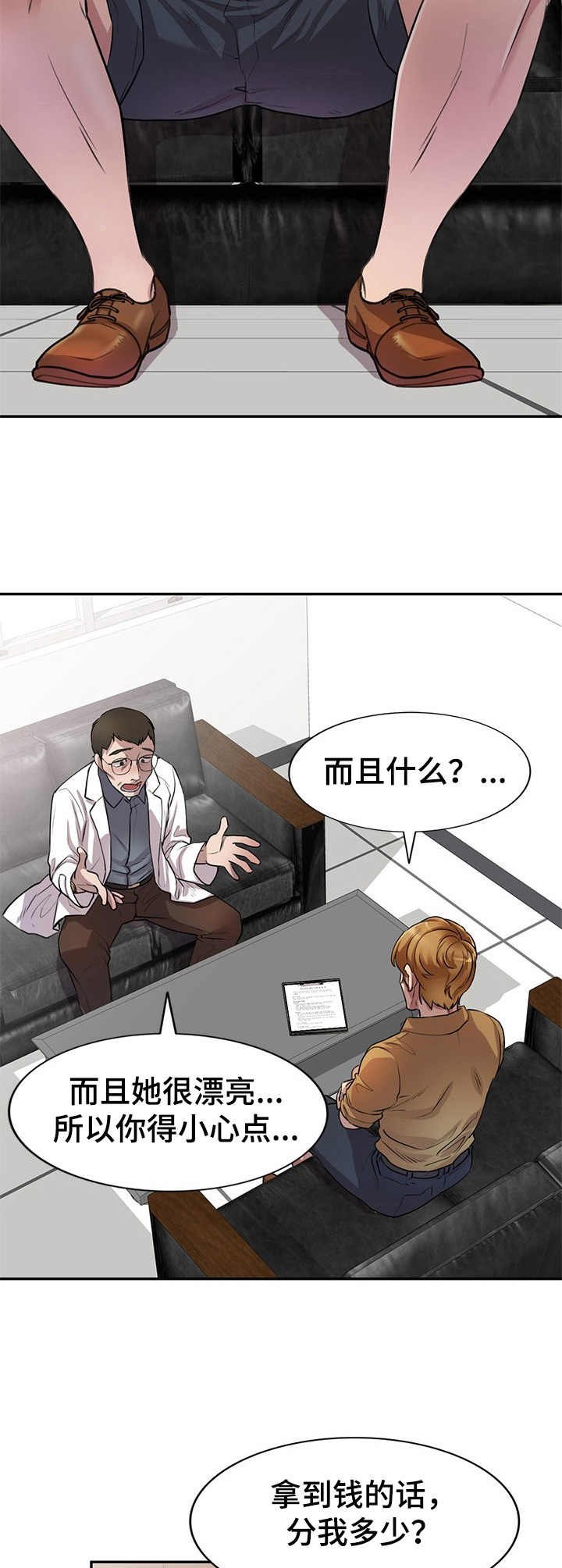 第9章：抱枕