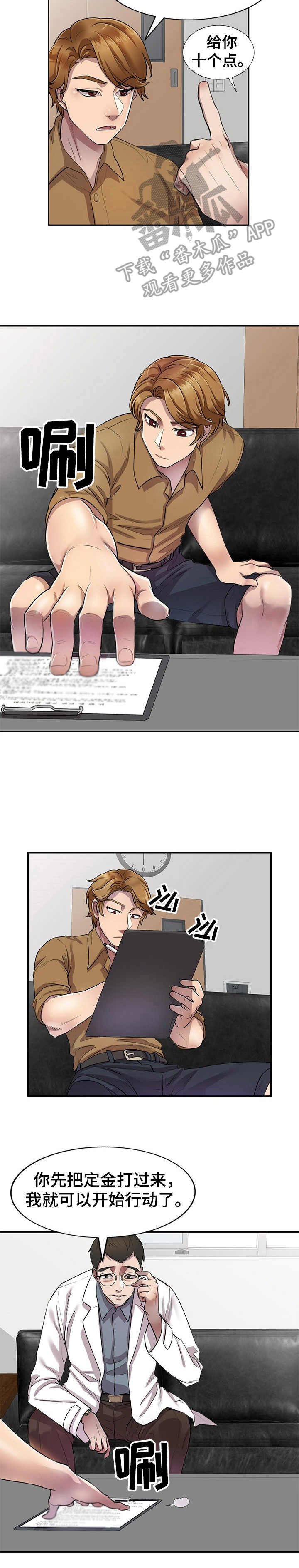 第9章：抱枕