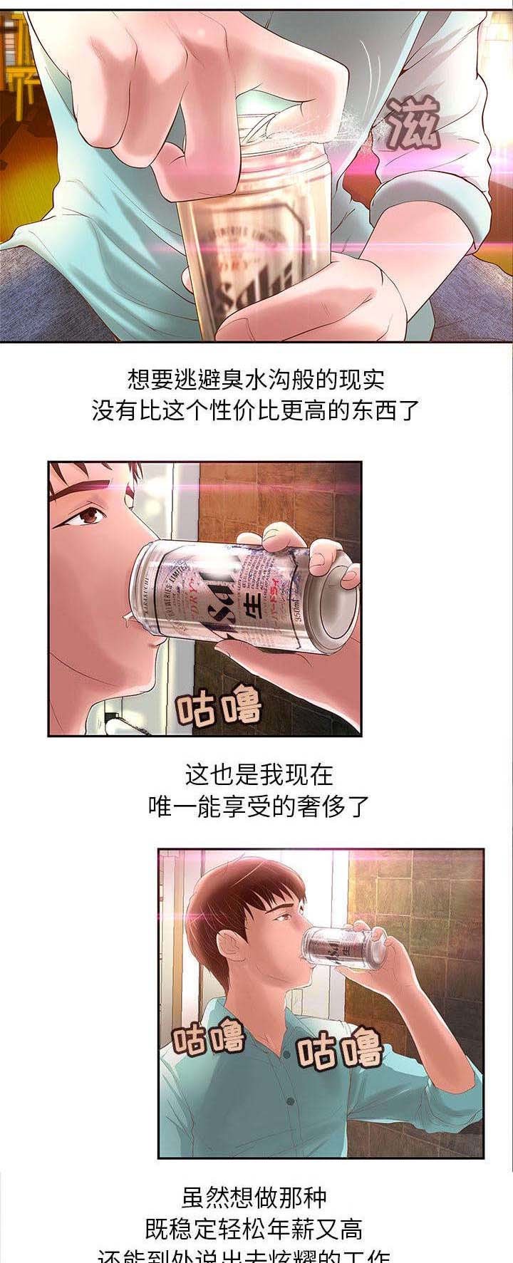 第1章：双重打击