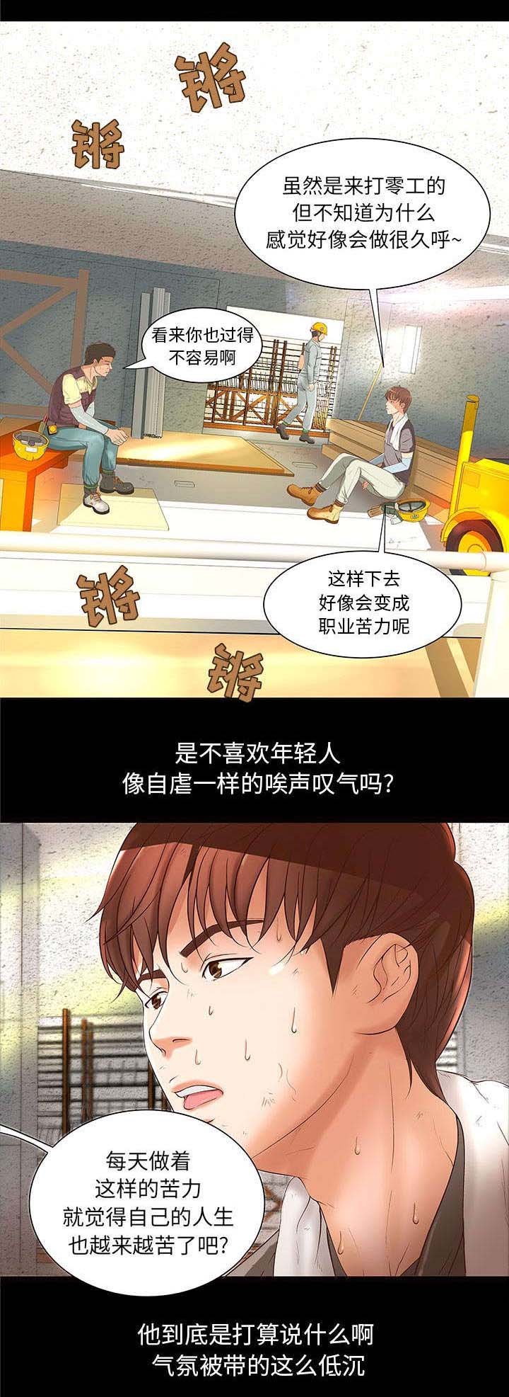 第1章：双重打击