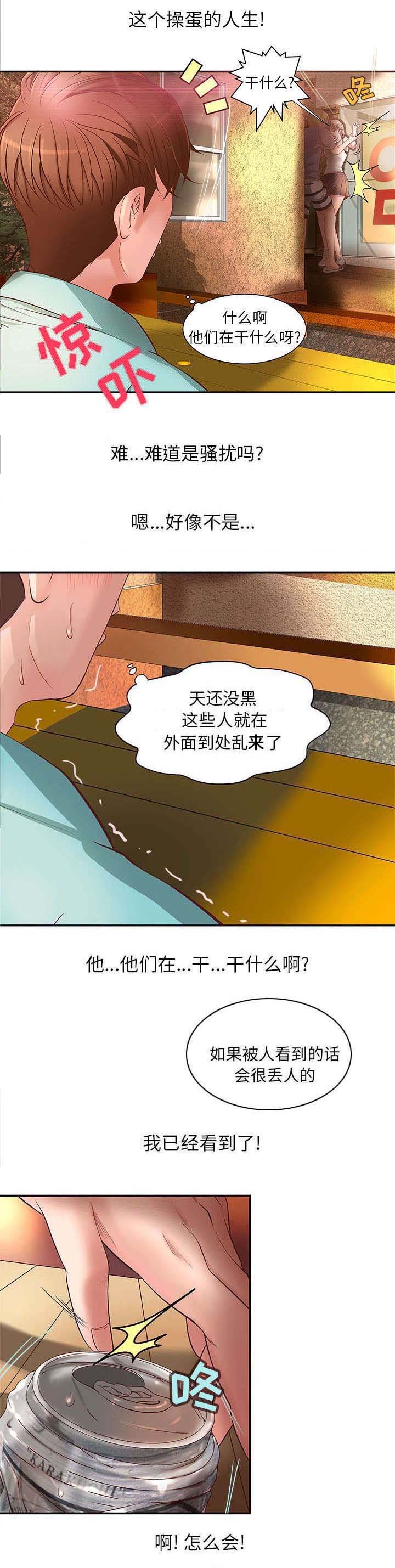 第1章：双重打击