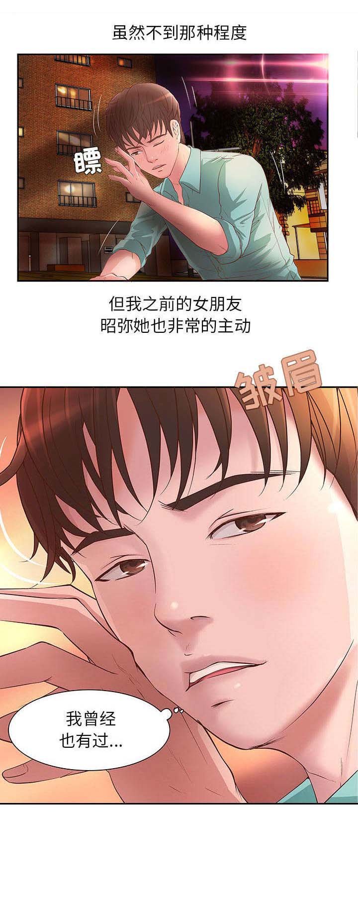 第1章：双重打击