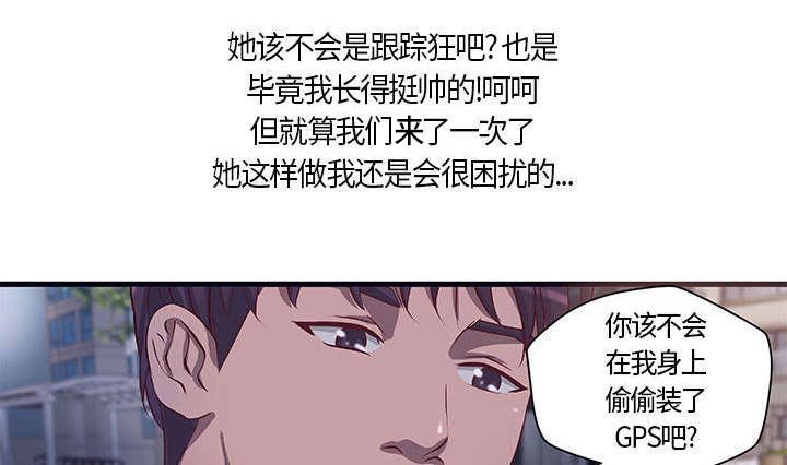 第10章：你要转全职吗