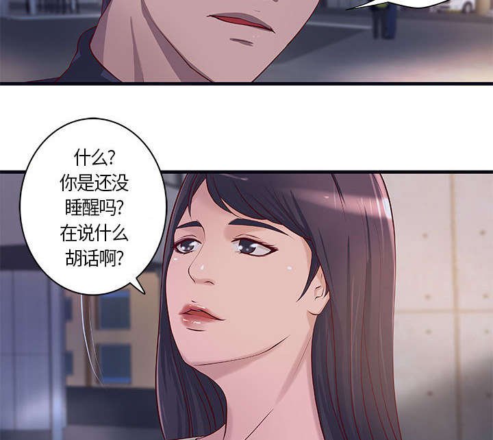 第10章：你要转全职吗