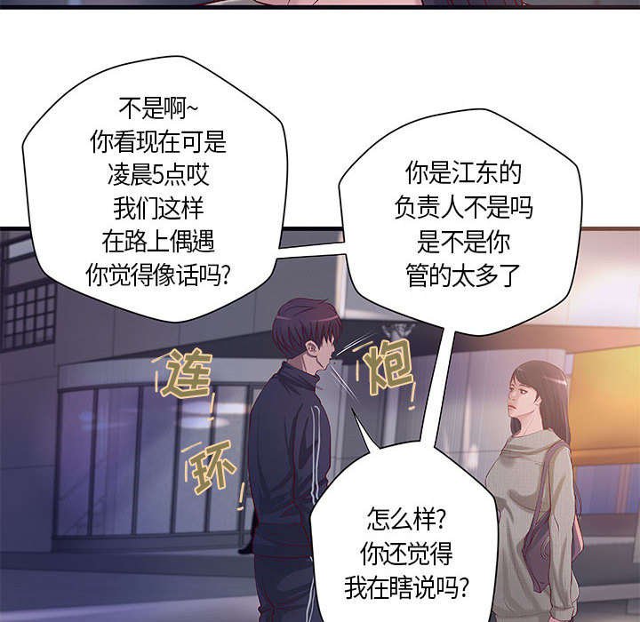 第10章：你要转全职吗