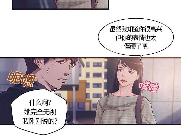 第10章：你要转全职吗