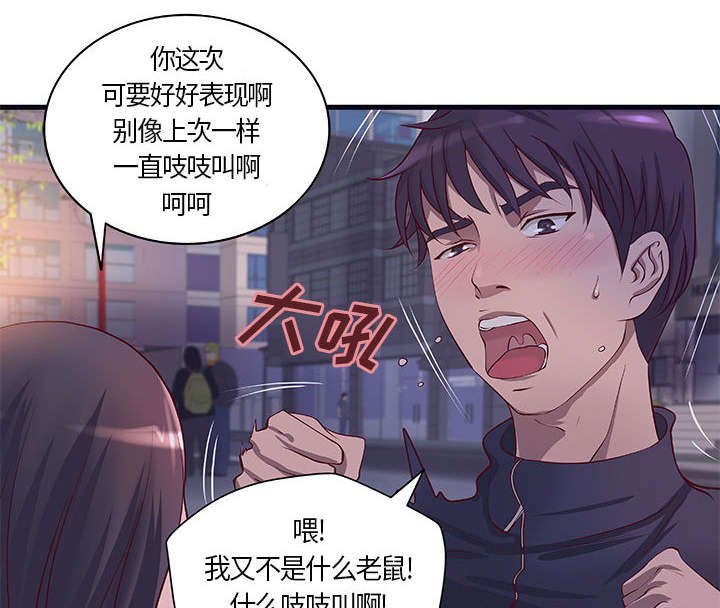 第10章：你要转全职吗