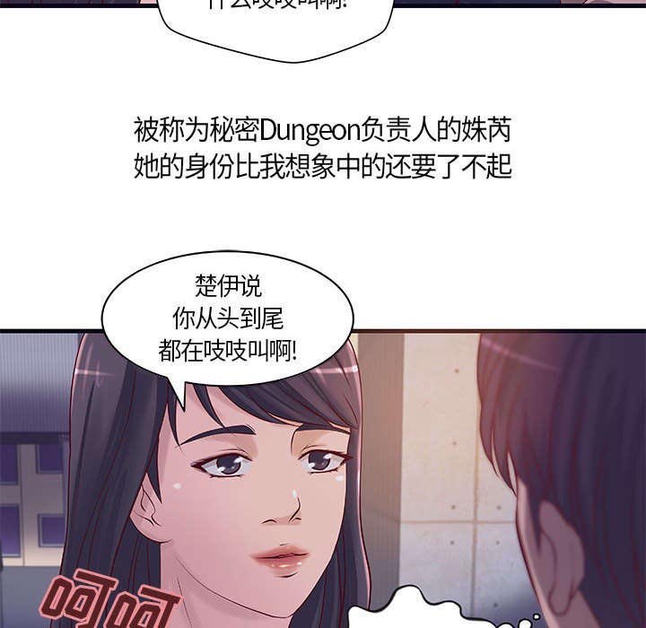 第10章：你要转全职吗