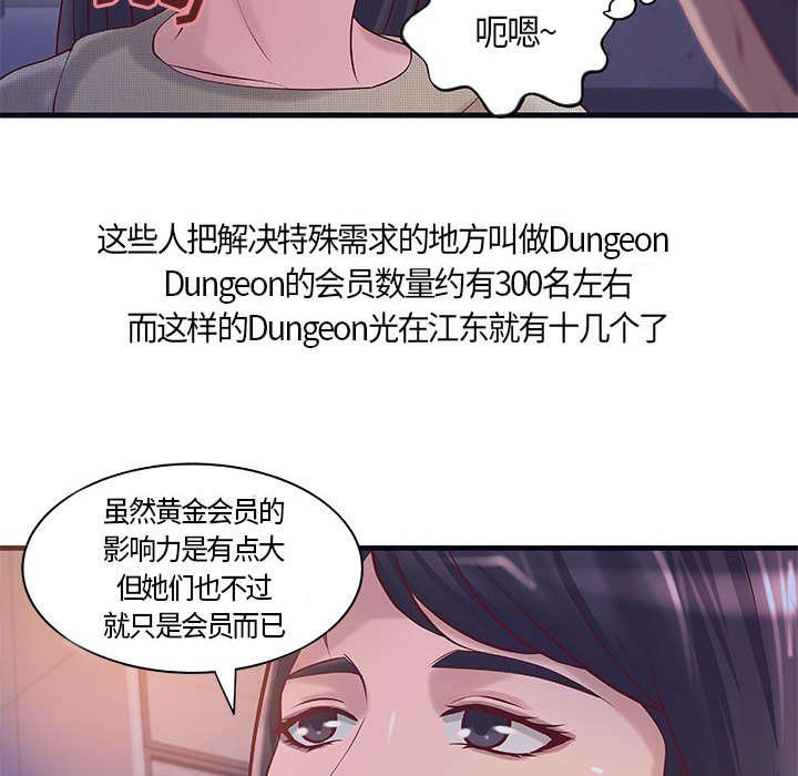 第10章：你要转全职吗