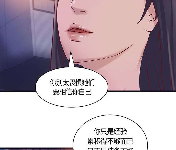 第10章：你要转全职吗