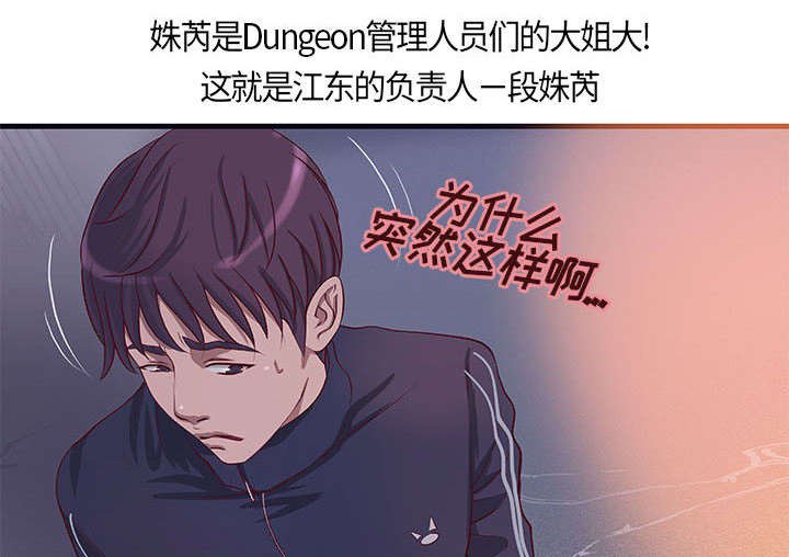 第10章：你要转全职吗