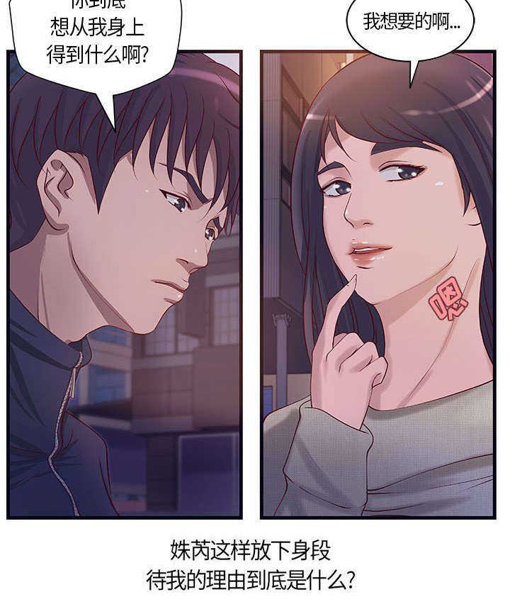第10章：你要转全职吗