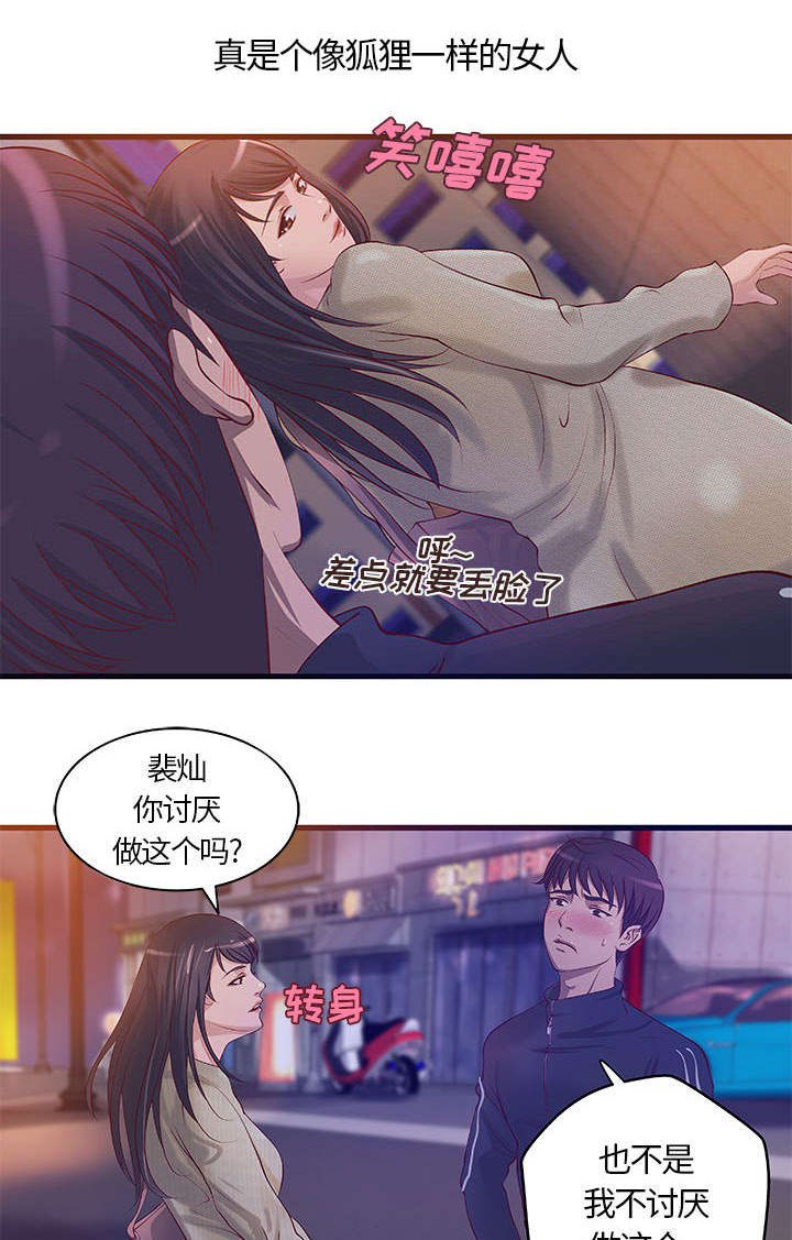 第10章：你要转全职吗